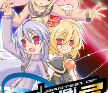 Acceleration of SUGURI 2