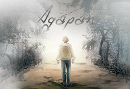 Agapan