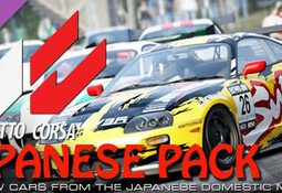 Assetto Corsa - Japanese Pack