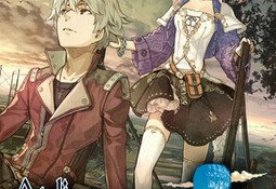 Atelier Escha & Logy: Alchemists of the Dusk Sky DX