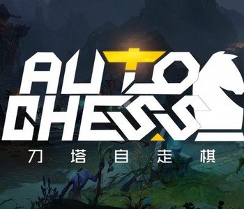 Dota Auto Chess