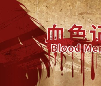 Blood Memery