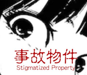 [Chilla's Art] Stigmatized Property | 事故物件