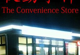 The Convenience Store