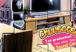 Chuusotsu! - Sound Correction