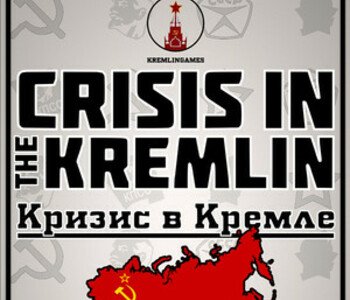 Crisis in the Kremlin