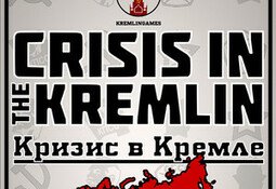 Crisis in the Kremlin