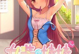 Cross Dressing Aniki
