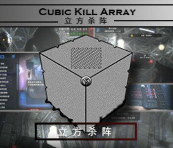 Cubic Kill Array