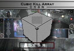 Cubic Kill Array