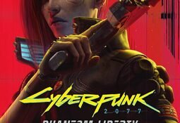 Cyberpunk 2077: Phantom Liberty Xbox X