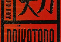 Daikatana