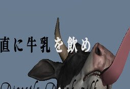 Directly Drink Milk from Cow　【直に牛乳を飲め】