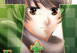 East Tower - Kuon (ET Series Vol. 3)