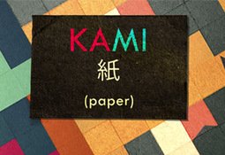 KAMI