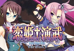 Koihime Enbu RyoRaiRai