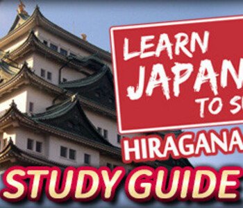 Learn Japanese To Survive - Hiragana Battle - Study Guide