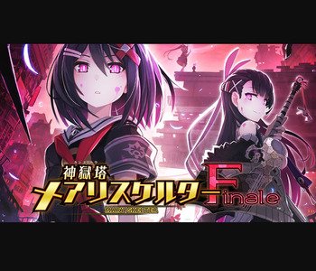 Mary Skelter Finale Nintendo Switch