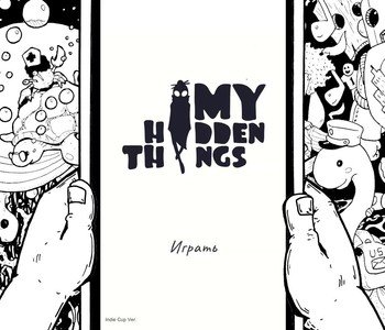 My hidden things