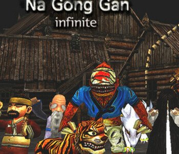 NaGongGan Infinite