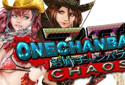 Onechanbara Z2: Chaos