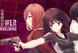Power Overwhelming Prologue