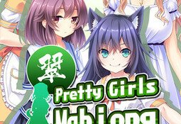 Pretty Girls Mahjong Solitaire [GREEN]