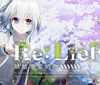 Re: LieF ~ Shin'ainaru Anata e~