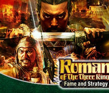 Romance of the Three Kingdoms XIII Fame and Strategy Expansion Pack