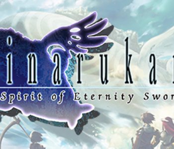 Seinarukana -The Spirit of Eternity Sword 2-