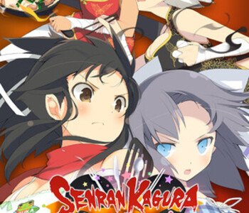 SENRAN KAGURA Bon Appétit! - Full Course