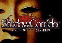 Shadow Corridor Nintendo Switch