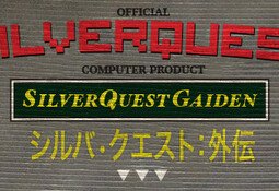 SilverQuest: Gaiden