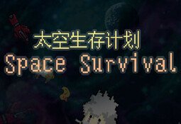 Space Survival