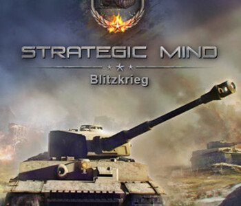 Strategic Mind: Blitzkrieg