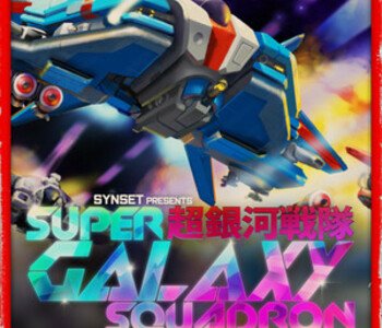 Super Galaxy Squadron EX Turbo