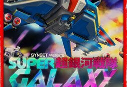 Super Galaxy Squadron EX Turbo