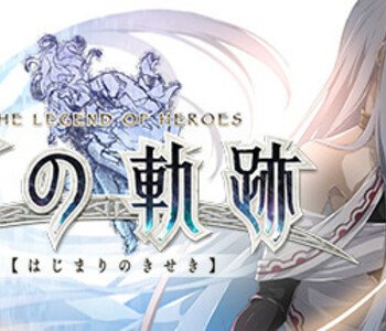 英雄伝説 創の軌跡 / THE LEGEND OF HEROES: HAJIMARI NO KISEKI