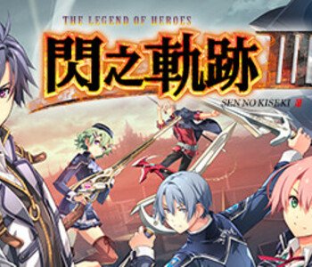 The Legend of Heroes: Sen no Kiseki III