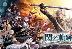 The Legend of Heroes: Sen no Kiseki IV -THE END OF SAGA-