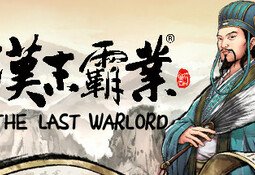 Three Kingdoms: Der letzte Kriegsherr