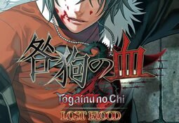 Togainu no Chi: Lost Blood