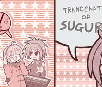 TRANCENATION of SUGURI