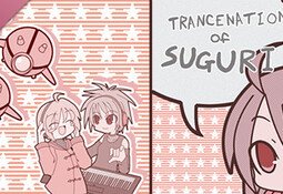 TRANCENATION of SUGURI