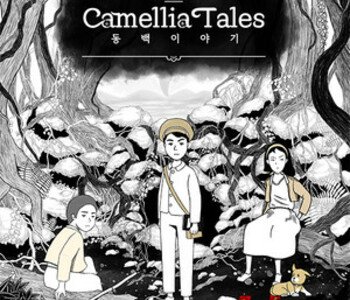 Unfolded : Camellia Tales