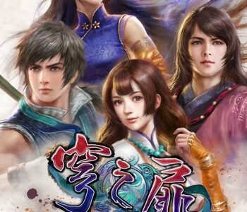 Xuan Yuan Sword: The Gate of Firmament Xbox One