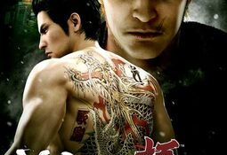 Yakuza Kiwami 2 Xbox One