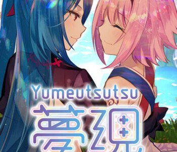 Yumeutsutsu Re:After