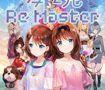 Yumeutsutsu Re:Master PS4