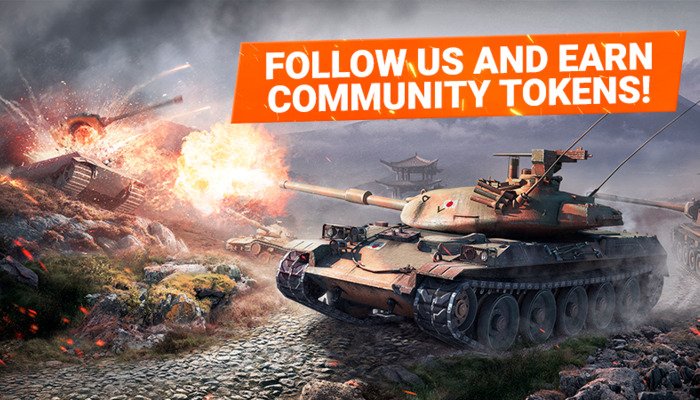 World of Tanks: Monatliche Belohnungen